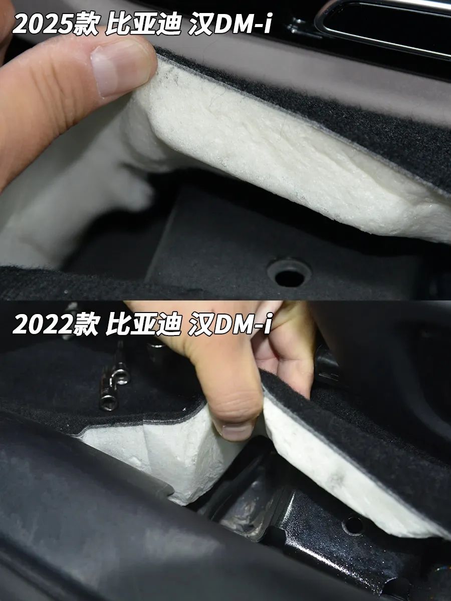比亚迪汉DM-i拆车：有进步咱就得夸，有问题咱就得说！