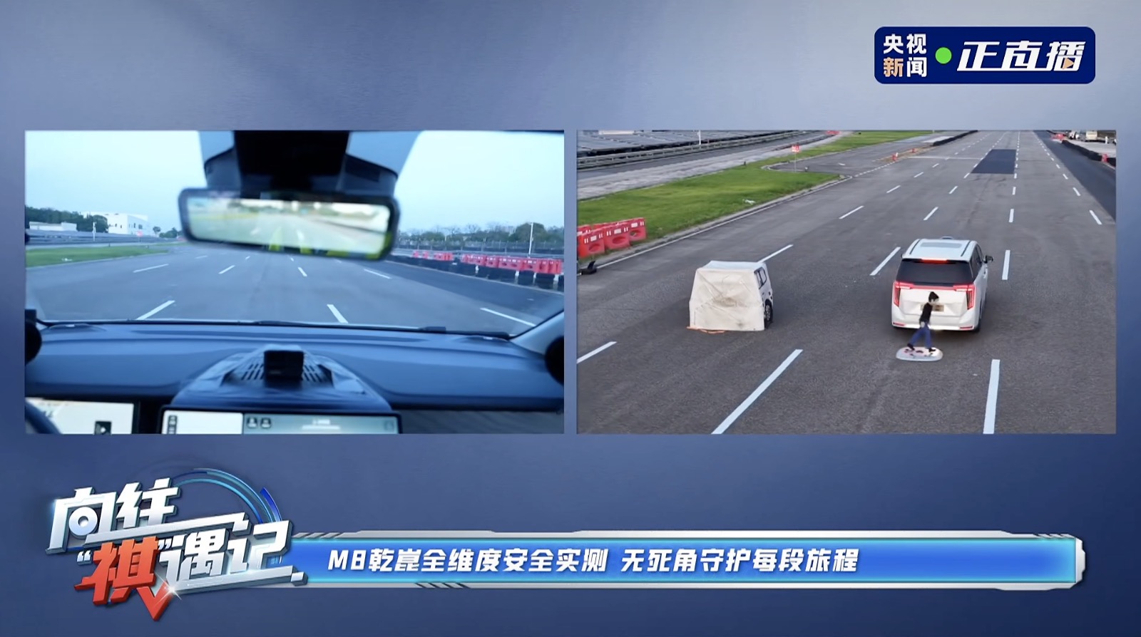 向往M8乾崑首批车主交付时刻，MPV可以乾崑到什么程度？