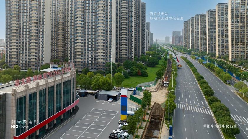 蔚来换电站｜阜阳阜太路中化石油正式上线