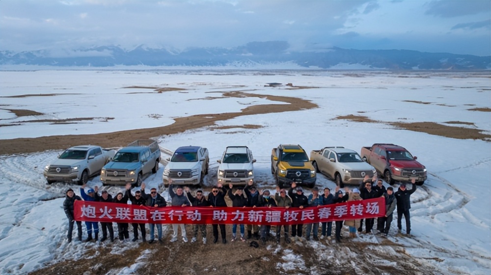 长城炮全性能家族燃动云南 “钢铁马帮”探秘茶马古道 赋能千行百业