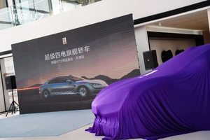 将新能源汽车带入“四电时代”-仰望U7上市品鉴会-天津站盛启