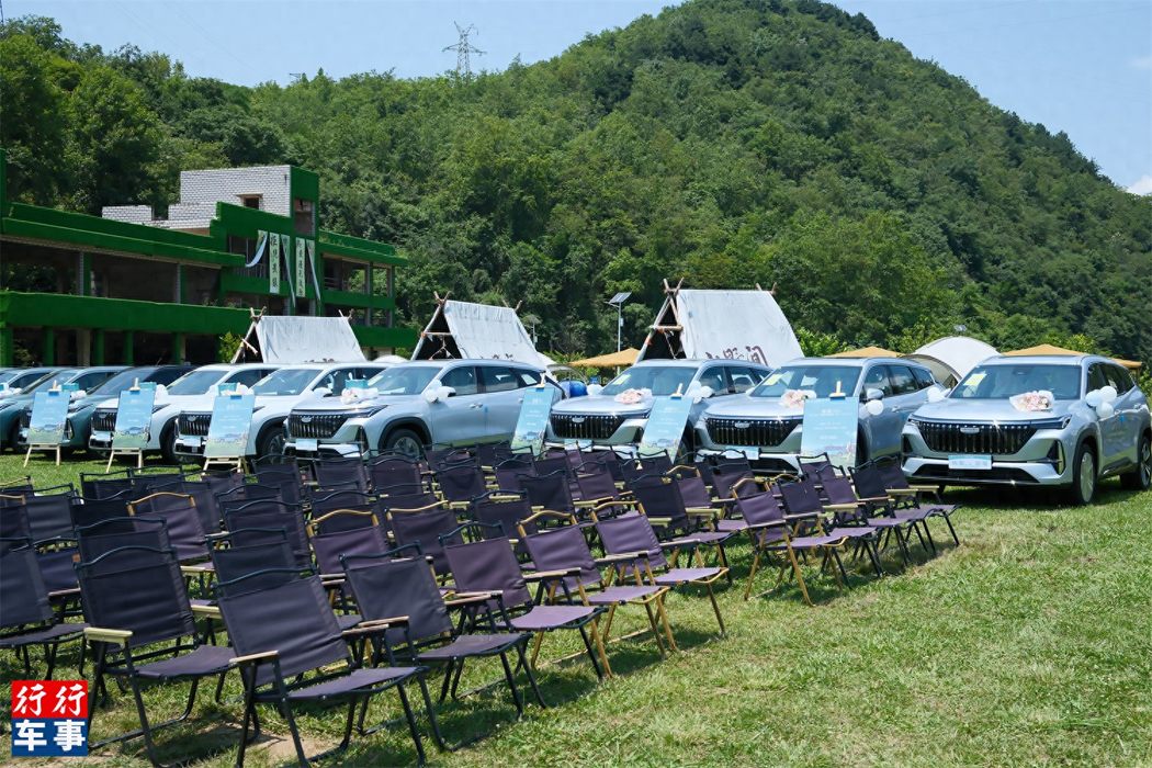 入画山河行|第四代博越L贵阳上市暨交付