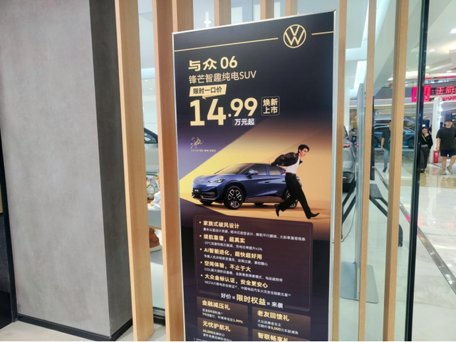 郑州门店月销仅3台，没存在感的大众安徽，价格战下能撑多久？