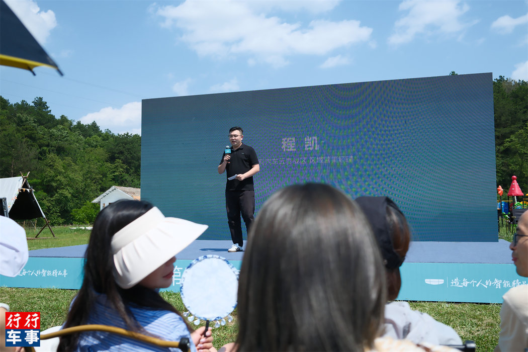 入画山河行|第四代博越L贵阳上市暨交付