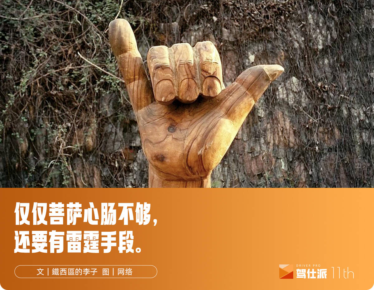 就60天｜李子曰