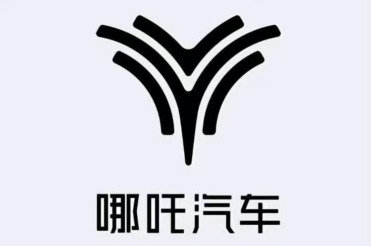 方运舟的态度，断送了哪吒汽车“重启”的可能