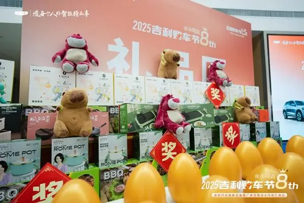 吉利汽车焕新品鉴暨厂家签售会河南汇海站