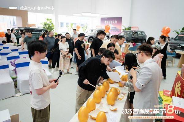 吉利汽车焕新品鉴暨厂家签售会河南汇海站