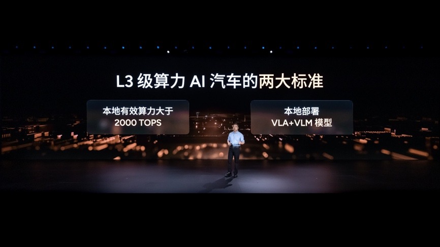 【E汽车】小鹏G7开启智能汽车全域AI新时代