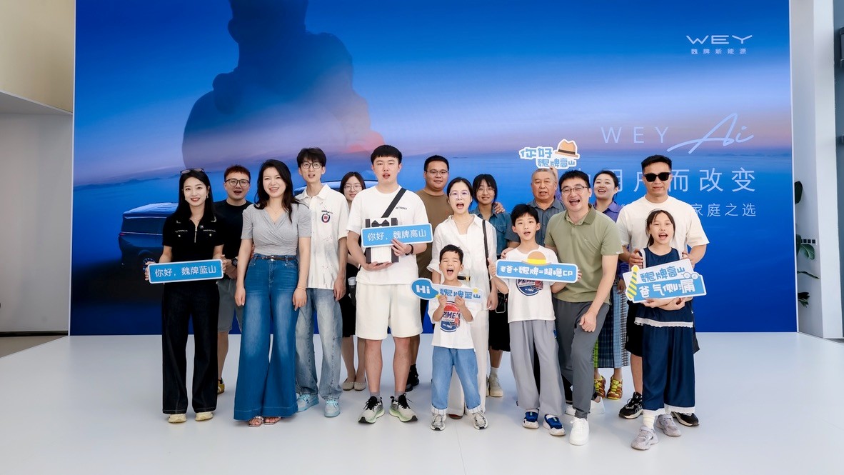 “爸”气十足，安全满分！魏牌双旗舰重塑家庭出行新秩序