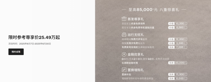 销量下滑，背刺老车主，产品代差劣势，袁小林怎么救沃尔沃？