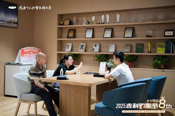 吉利汽车焕新品鉴暨厂家签售会河南汇海站