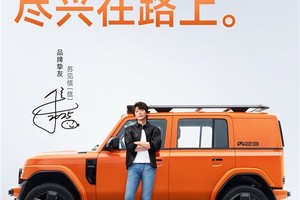 燃情官宣！苏见信×iCAR V23联袂开启「尽兴而活」巡演，摇滚与方盒子燃爆羊城