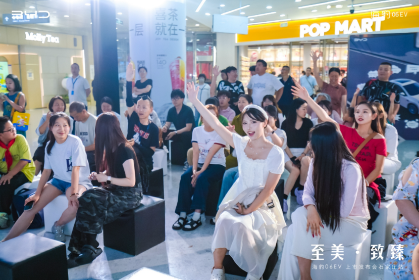比亚迪全新家用轿跑海豹06EV石家庄正式上市