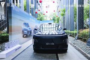 全家人的幸福空间：深蓝S09智趣乐驾体验日-杭州站