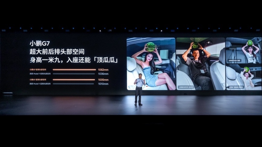 【E汽车】小鹏G7开启智能汽车全域AI新时代