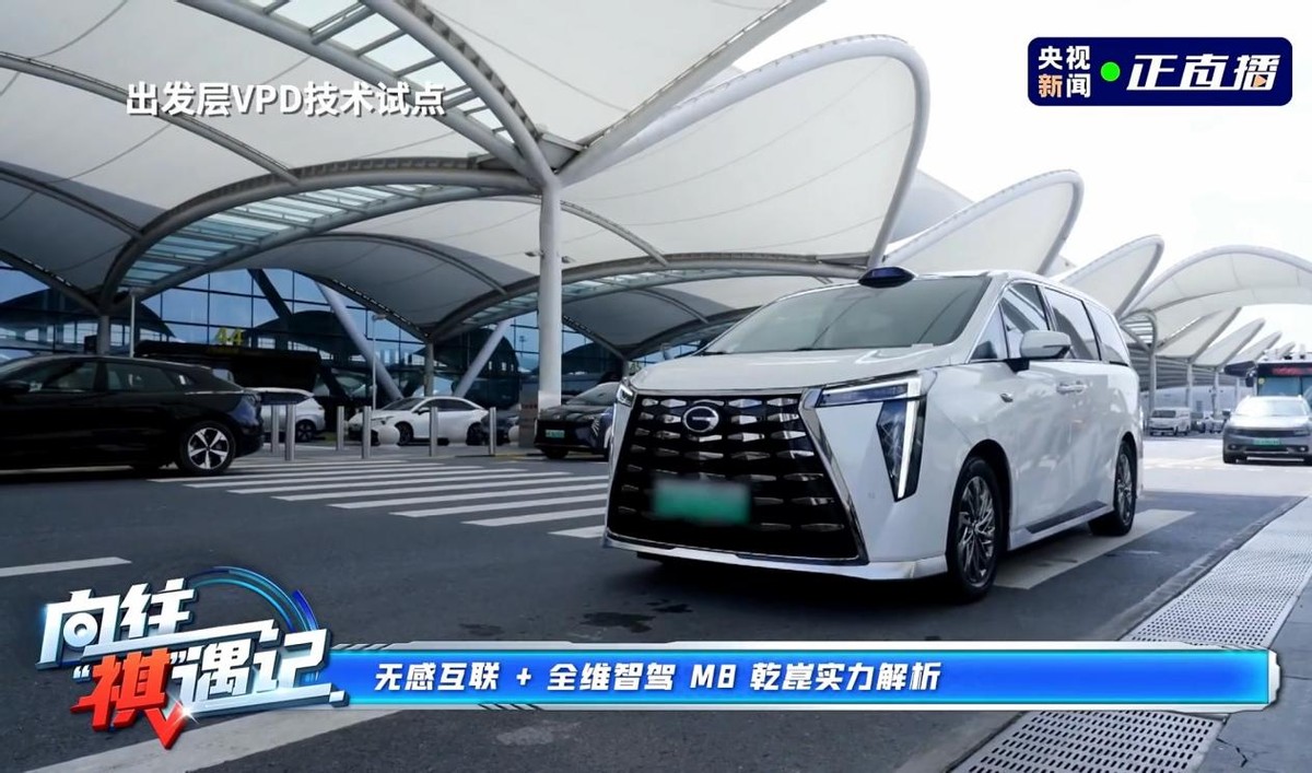 向往M8乾崑，以旗舰级实力，诠释何为“华系MPV头把交椅”！