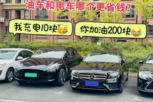 买新能源车，究竟是不是被割韭菜？一篇文章说清楚