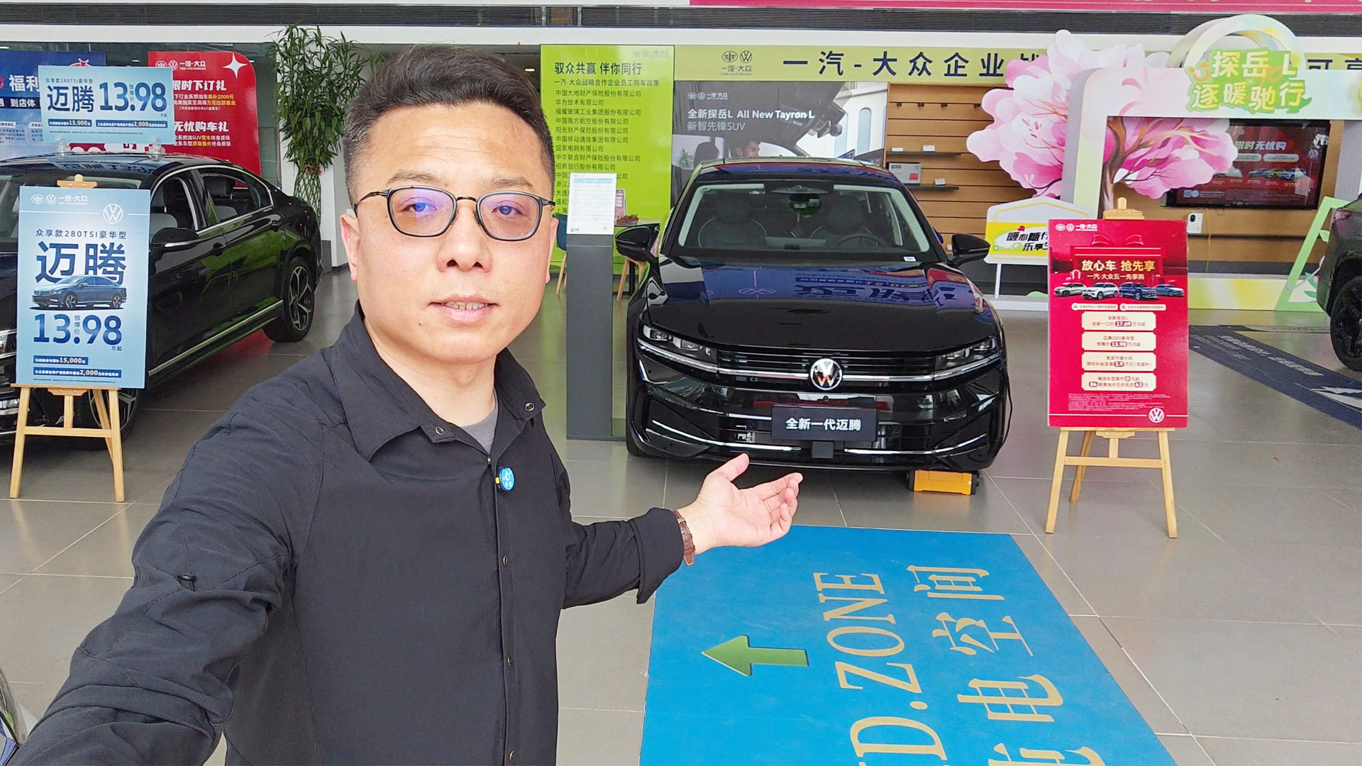参与价格战无非赔钱 不参与就是等死 传统车企也这么大手笔啦