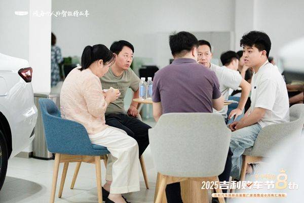 吉利汽车焕新品鉴暨厂家签售会河南汇海站