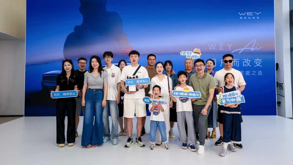 魏牌双旗舰开启全国交付仪式，以安全与智能重塑家庭出行格局