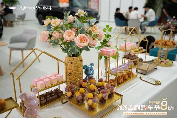 吉利汽车焕新品鉴暨厂家签售会河南汇海站