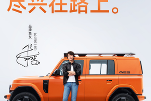 实力唱将苏见信正式成为iCAR品牌挚友 V23以全能实力演绎「尽兴而活」