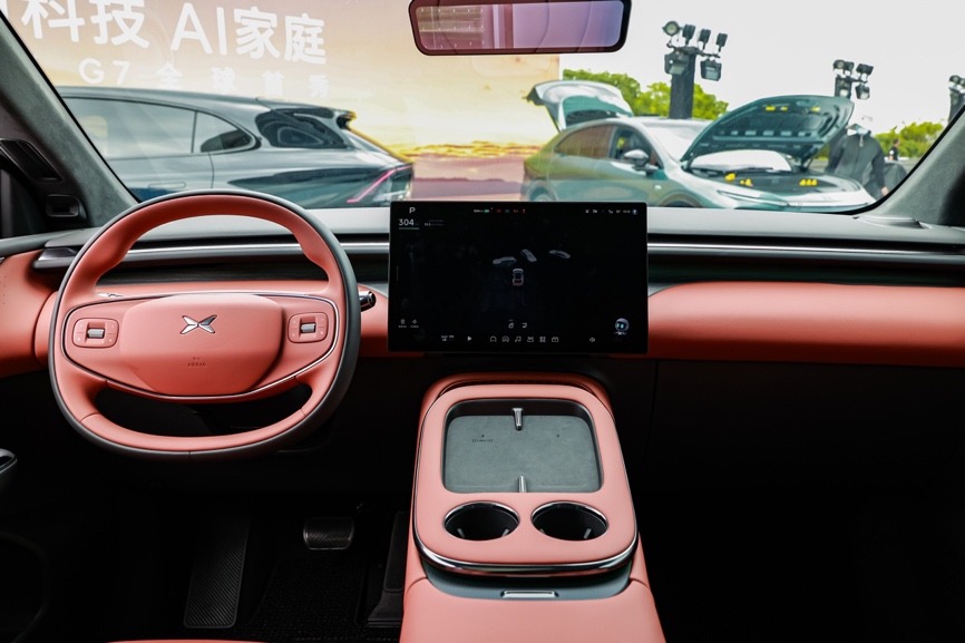 【E汽车】小鹏G7开启智能汽车全域AI新时代