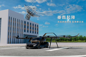 中国一汽飞行汽车总部落地深圳大鹏新区，低空经济迎来新引擎
