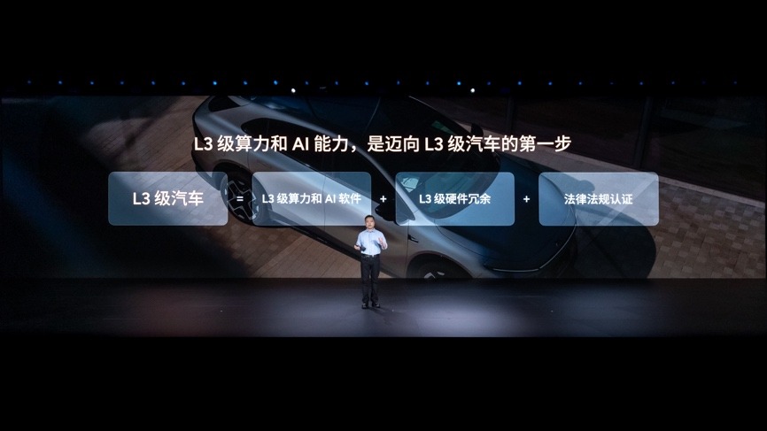 【E汽车】小鹏G7开启智能汽车全域AI新时代