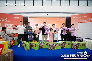 吉利汽车焕新品鉴暨厂家签售会河南汇海站