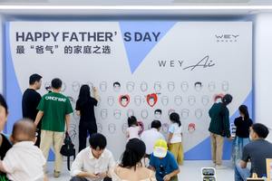 涂鸦陶艺乐趣多，魏牌杭州父亲节交付活动欢乐不断