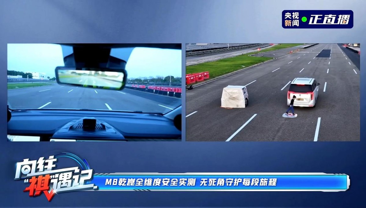 向往M8乾崑，以旗舰级实力，诠释何为“华系MPV头把交椅”！
