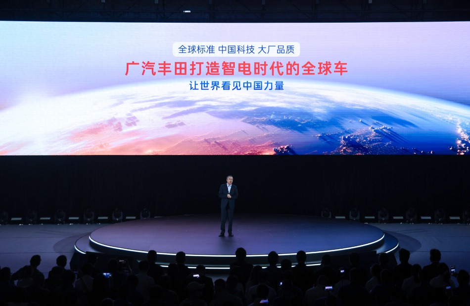 广汽丰田科技日：中国自研 2.0，新生态”王牌就位