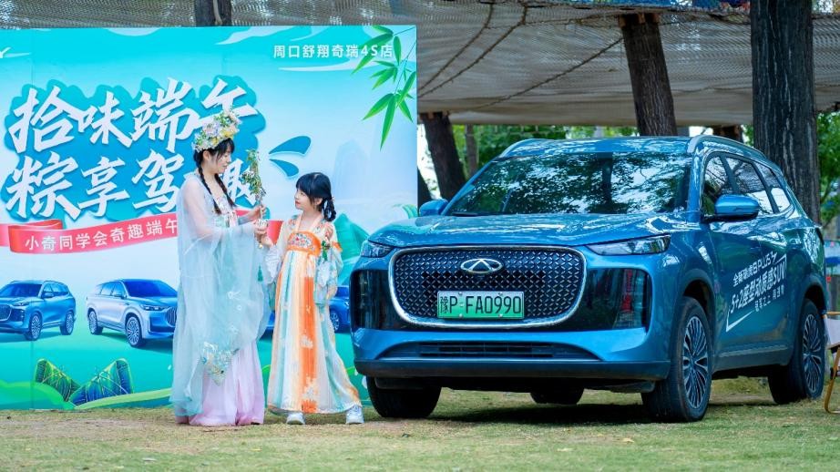 “小奇同学会”精彩不停：用温情与活力绘就美好生活