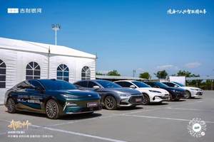 吉利银河星耀8区域试驾会·石家庄站圆满举行，引领电混轿车新风尚