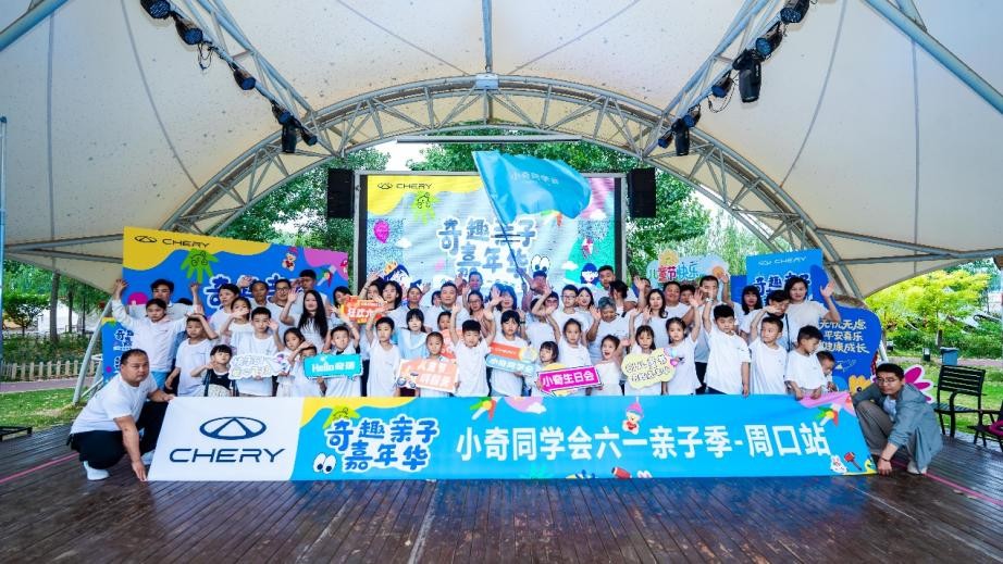 “小奇同学会”精彩不停：用温情与活力绘就美好生活