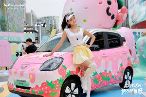 宏光MINIEV × 伊利牧场“菱”感“莓”好限定店亮相春熙路