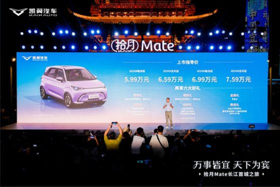 每个家庭都可以拥有，拾月Mate正式上市