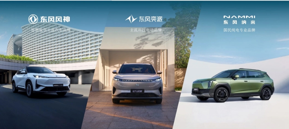 “技术力+产品力”双轮驱动，购车还是选“国家队”靠谱