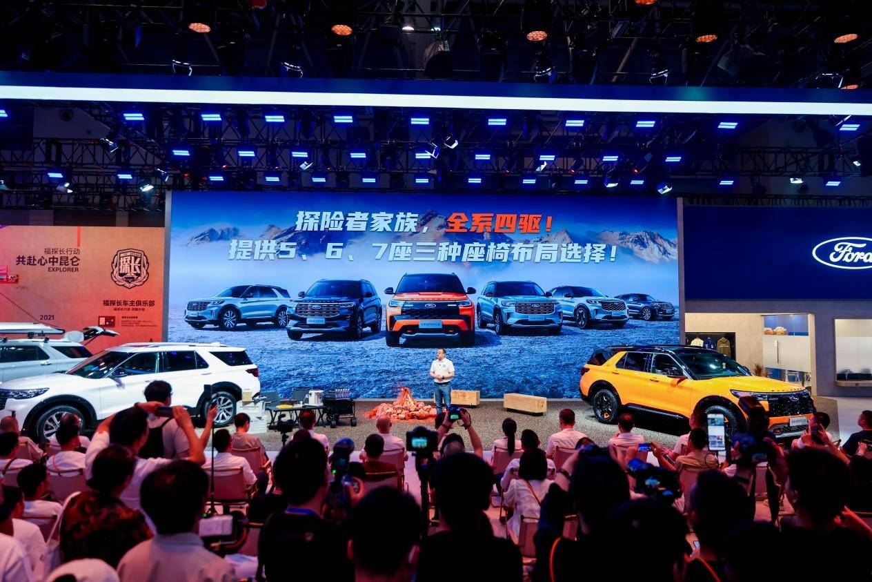 全系迈入四驱时代，5/6/7座任选！福特探险者家族集结完毕