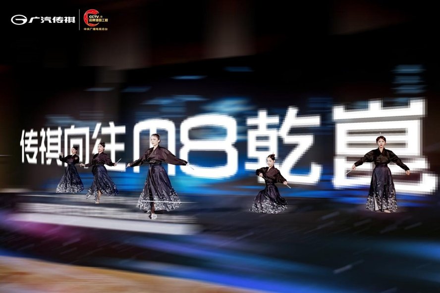 千里之行，始于向往 传祺向往M8乾崑系列福州区域上市会圆满结束！