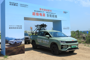 吉利雷达超级驾控体验营在宜昌燃情开启，重新定义皮卡驾驶新高度
