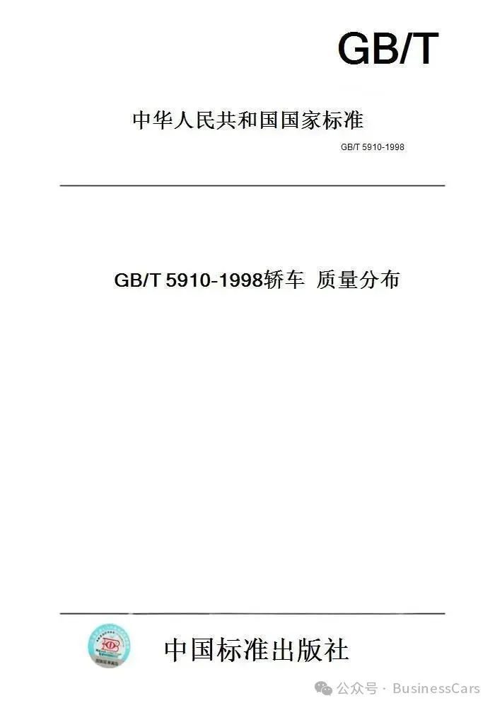 “375kg载重”的行业良心能守住吗？