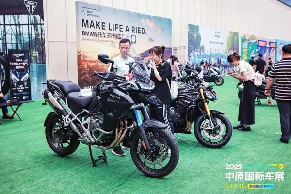 2025中原国际车展圆满闭幕！期待再次相“豫”