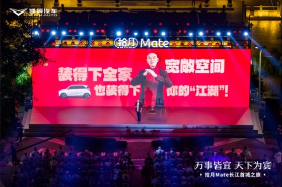 每个家庭都可以拥有，拾月Mate正式上市