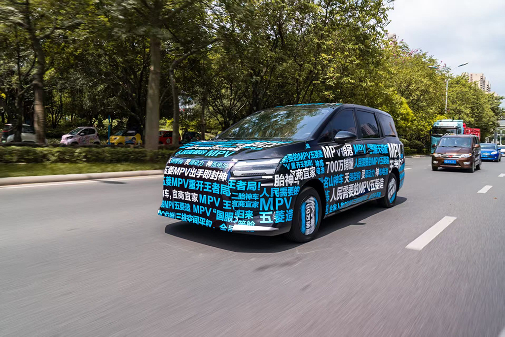 高品质7座家用MPV 五菱银标全新车型最新谍照