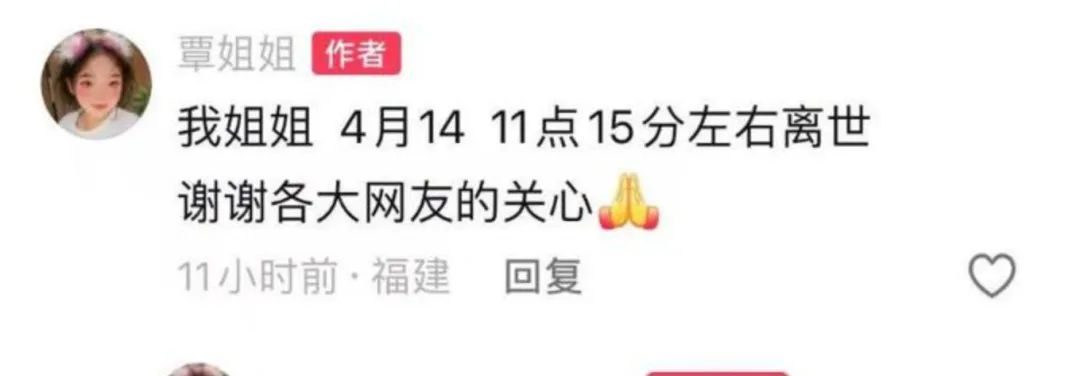 小米SU7路口连撞16车！车主已被警方控制