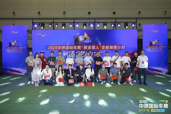 2025中原国际车展圆满闭幕！期待再次相“豫”