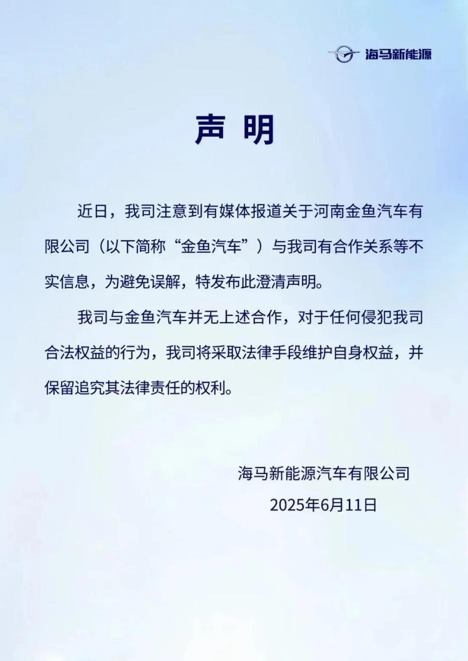 听着都犯法！卖耗子药起家，要造纯电跑车，圈钱方式让恒大汗颜
